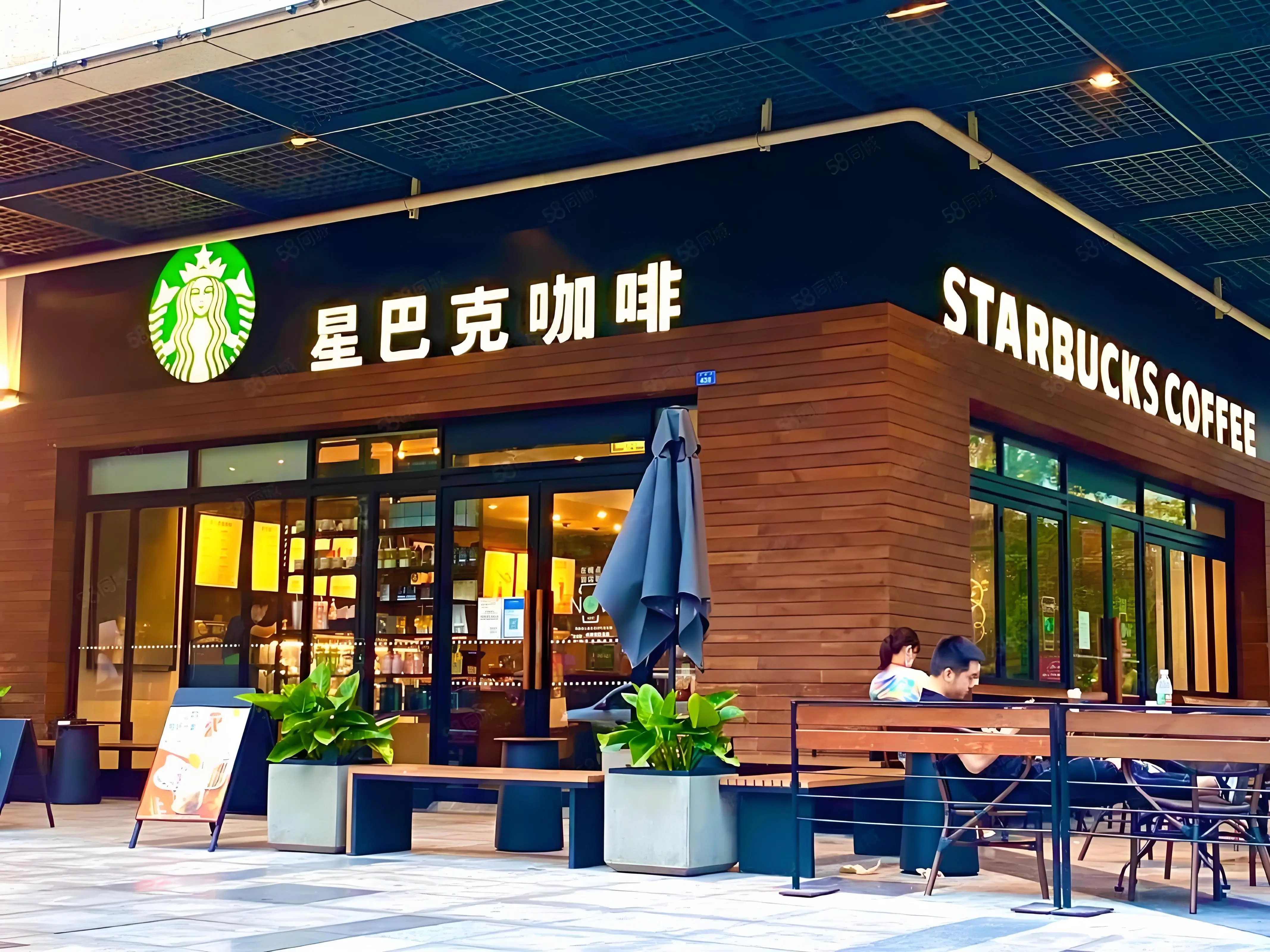 星巴克的咖啡术语