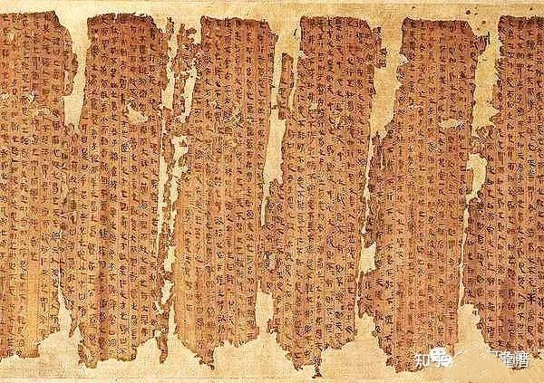 《老子》三个版本的比对