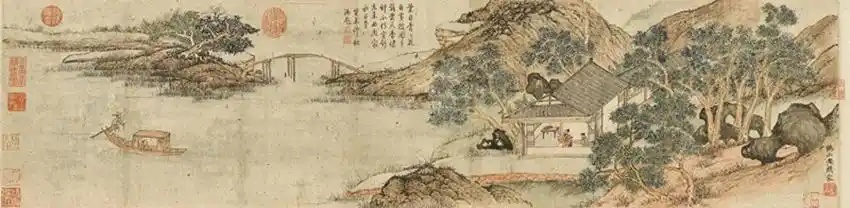 元王蒙《天香深处图》