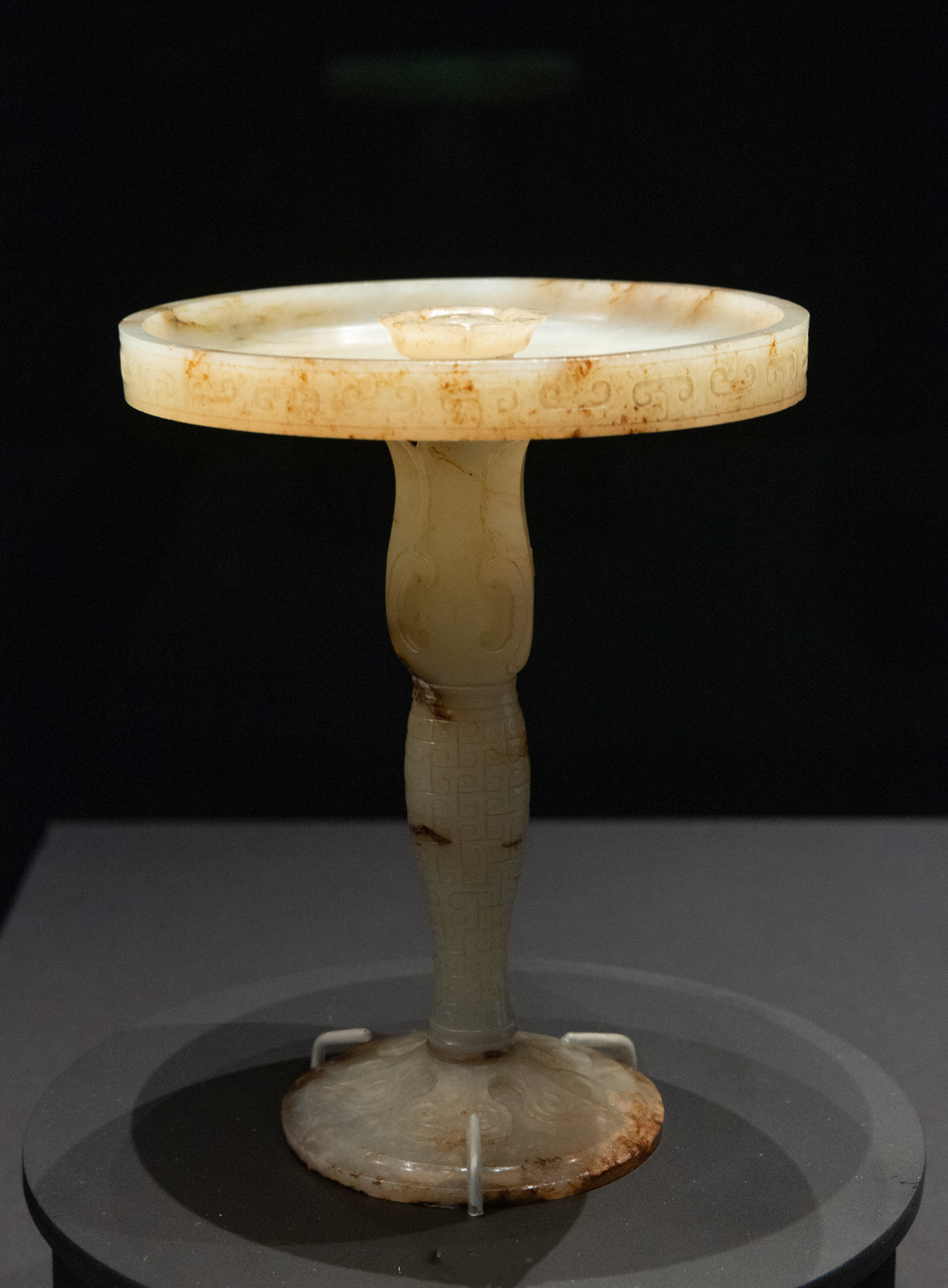 西汉 云纹豆形灯