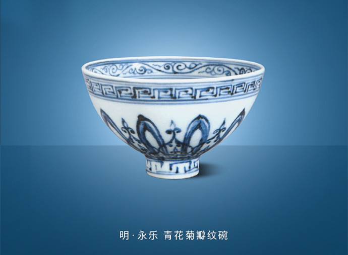 故宫博物院 鸡心碗