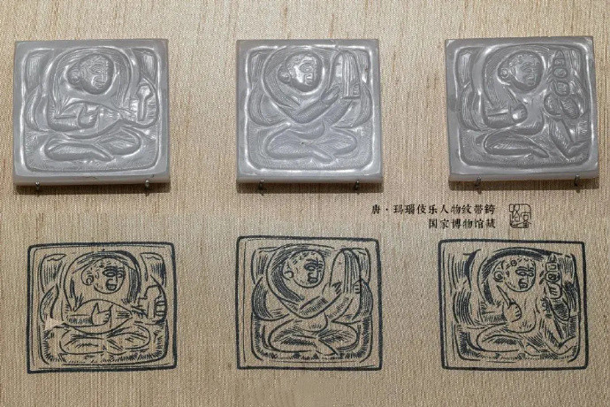  唐 玛瑙伎乐人物纹带銙 国家博物馆藏