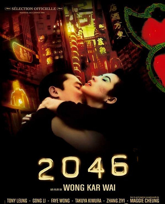 王家卫电影《2046》插曲--《Siboney》（Connie Francis）