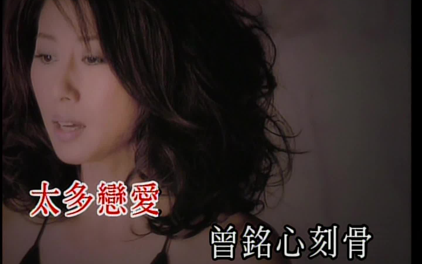叶倩文《伤逝》
