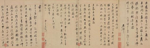 上海博物馆 庄万里家族捐赠两塗轩书画展