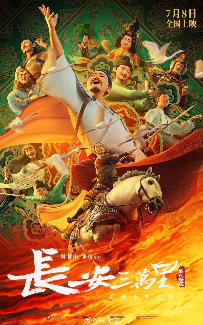 中国各省男子平均身高