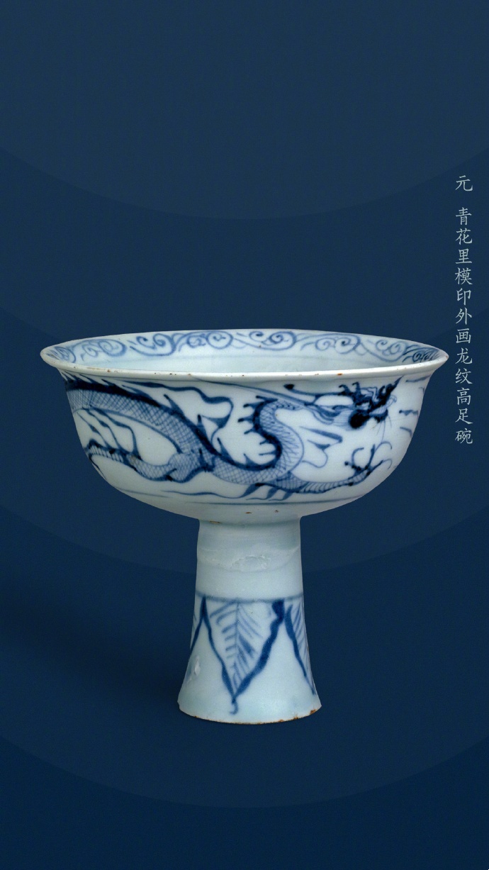 北京故宫博物院陶瓷珍品