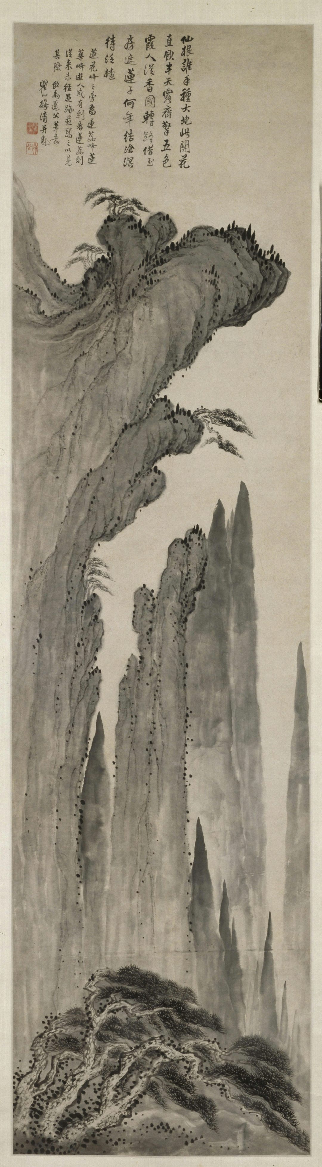 清代 梅清《黄山莲花峰图轴》