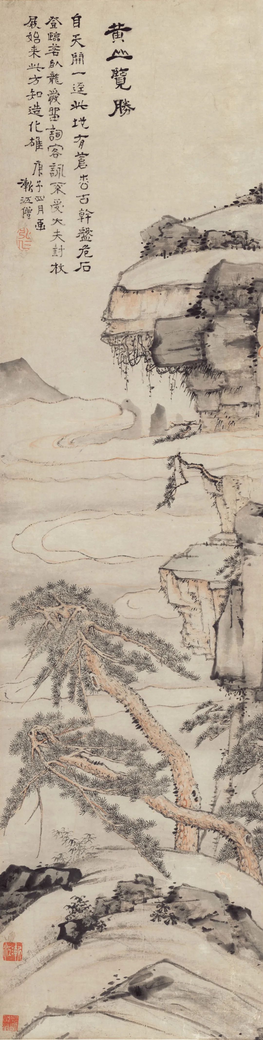 清代 渐江《黄山览胜图轴》