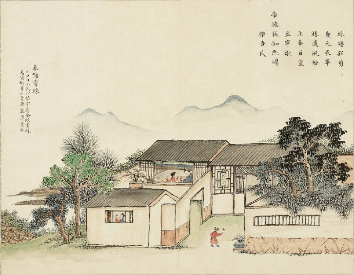清·黄钺《京辇春熙图》里的民俗
