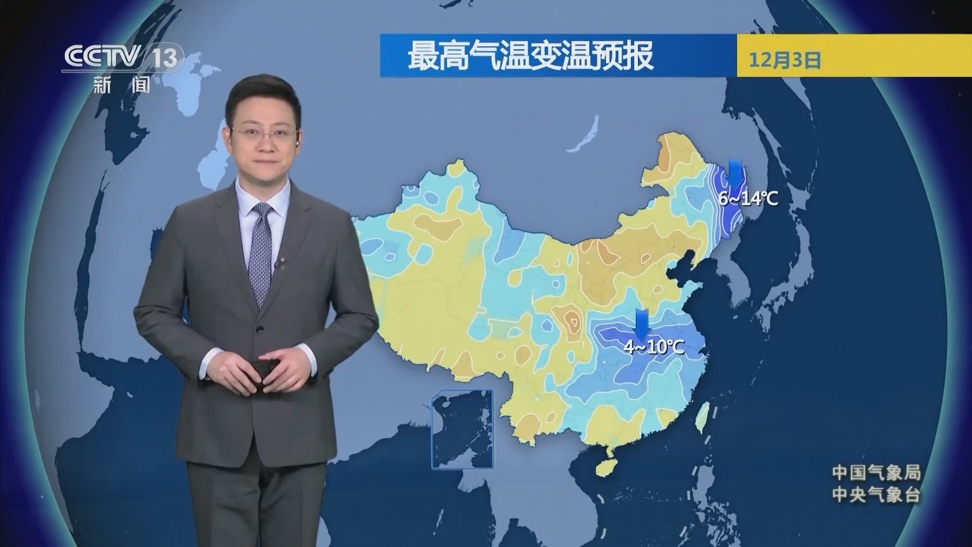 中英文天气预报对照表