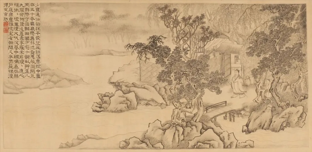 明 谢时臣《陶渊明诗意图卷》