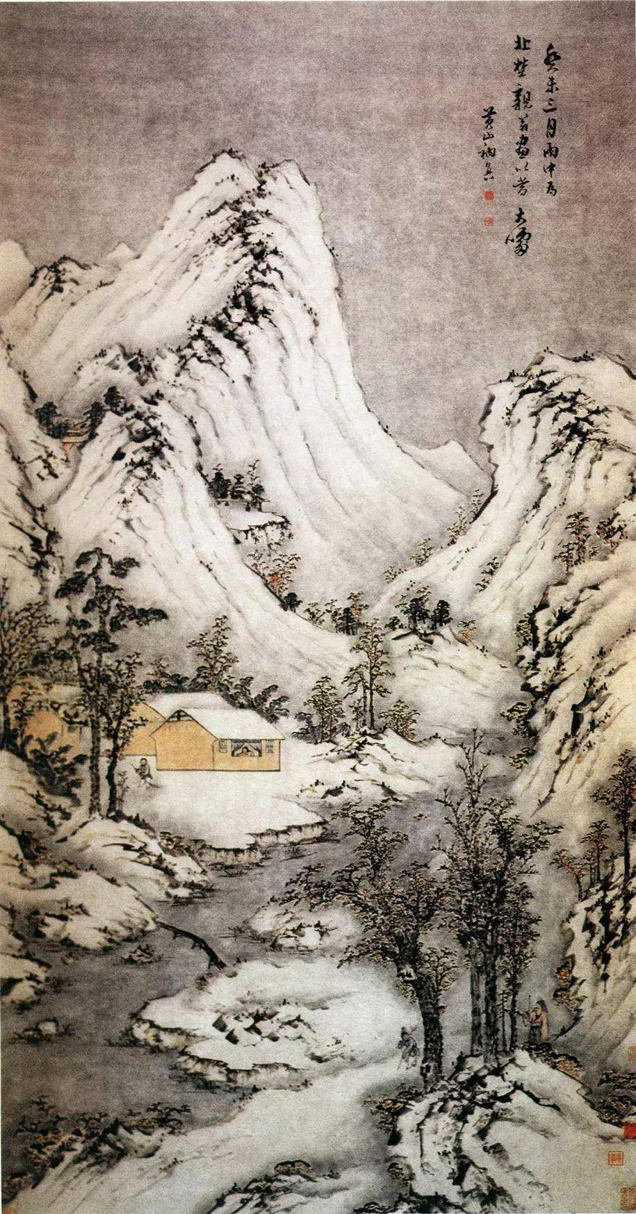 法若真《雪室读书图》