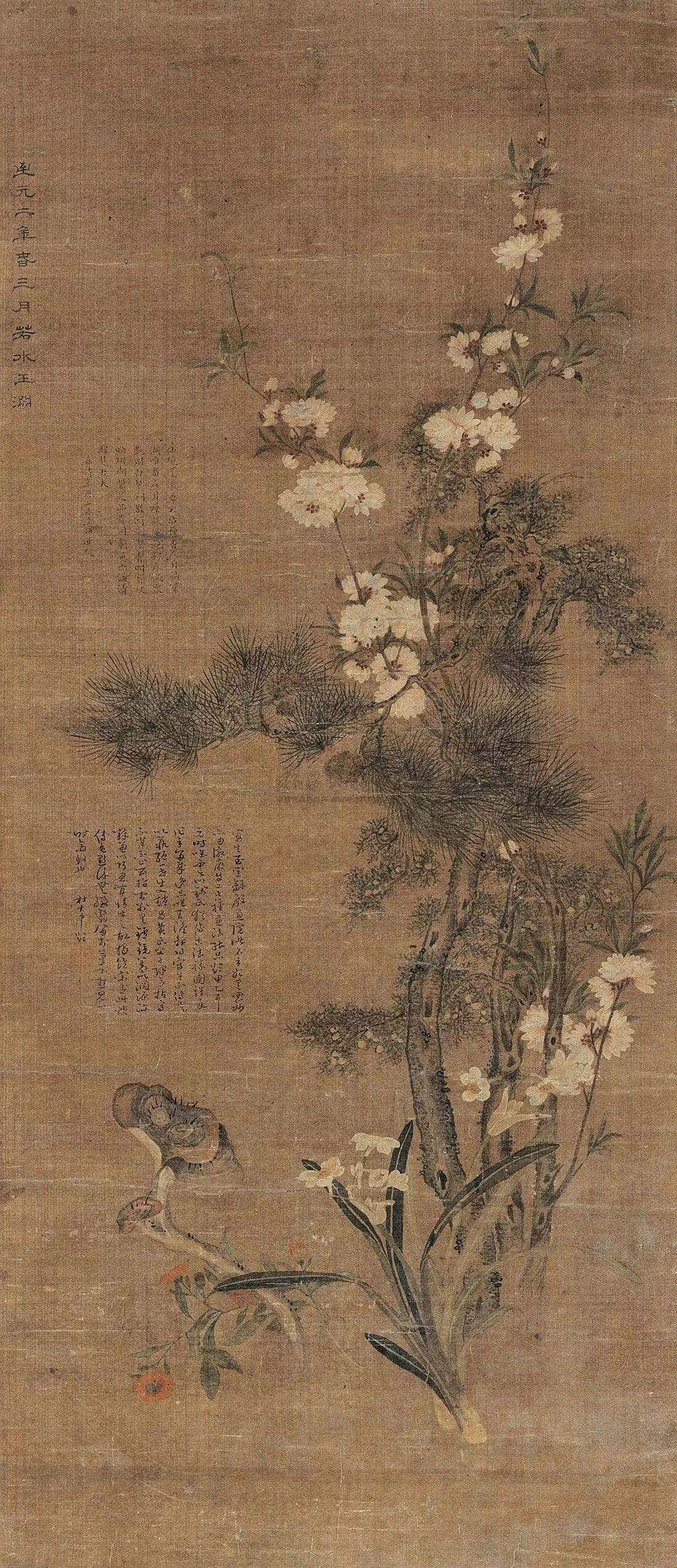 王渊《博古图》