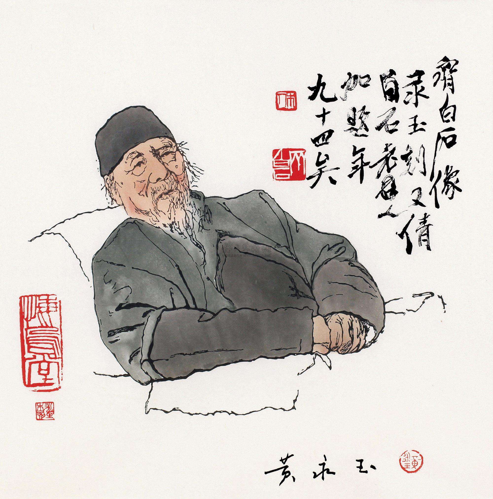 黄永玉最著名的43幅画
