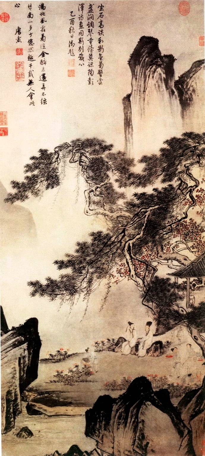 唐寅《东篱赏菊图》