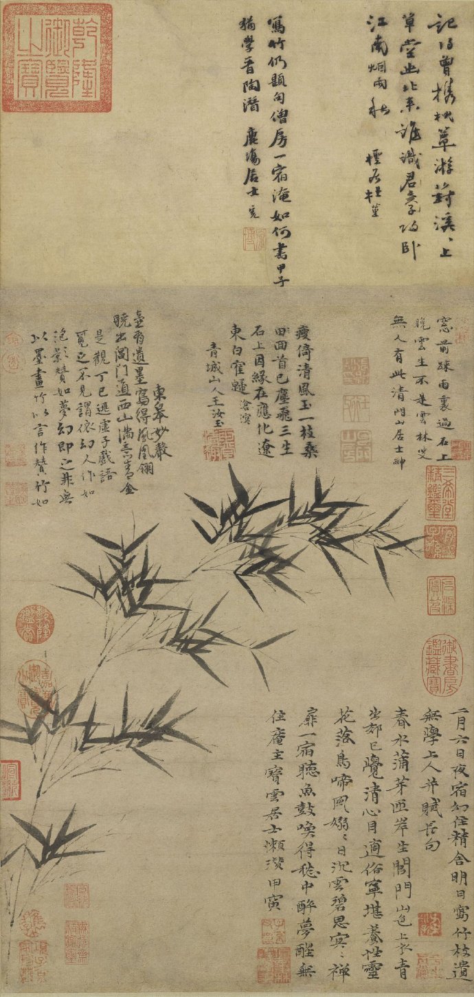 倪瓚《竹枝图》
