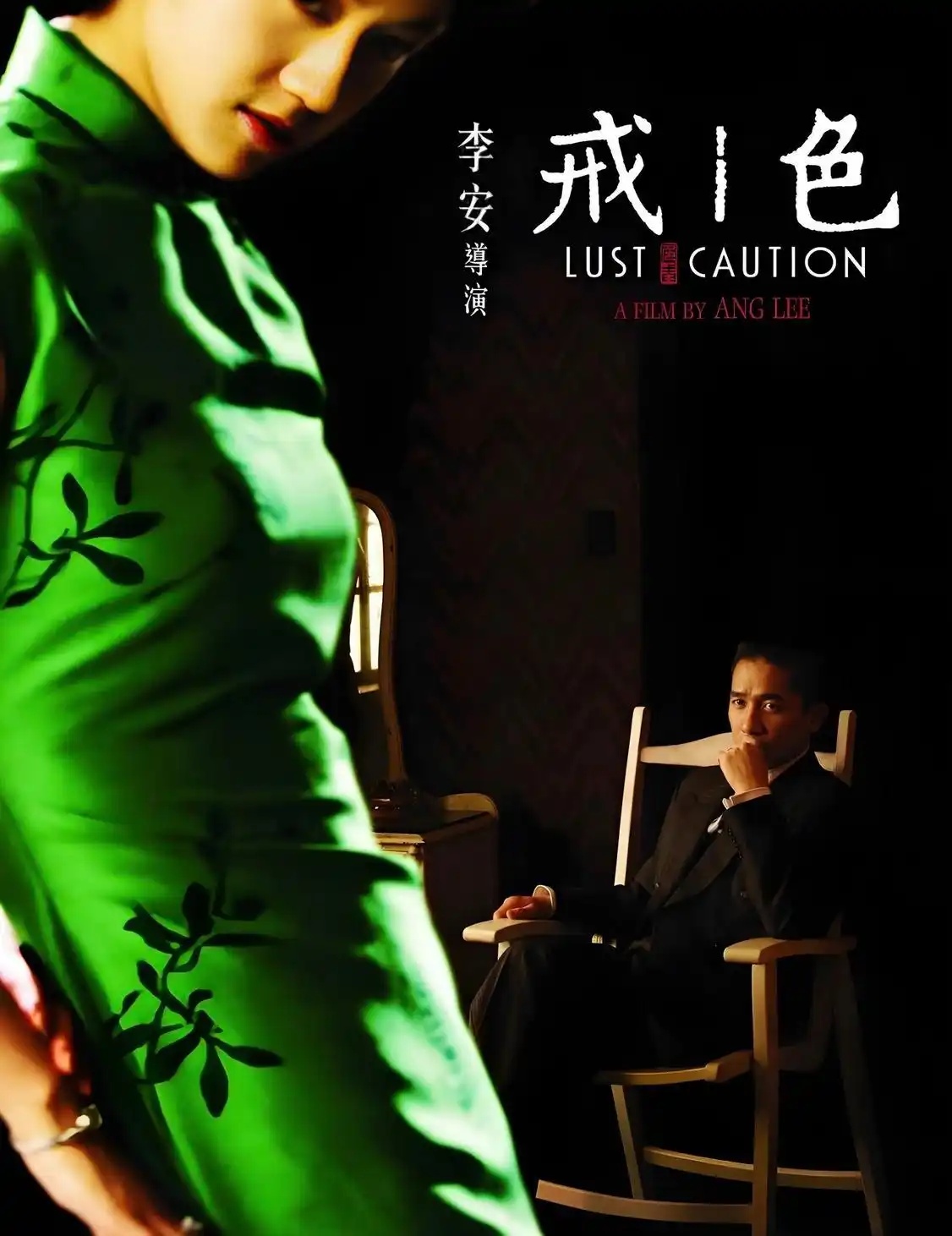 独家披露：汤唯媒体素描—聪明擅交 很会做人