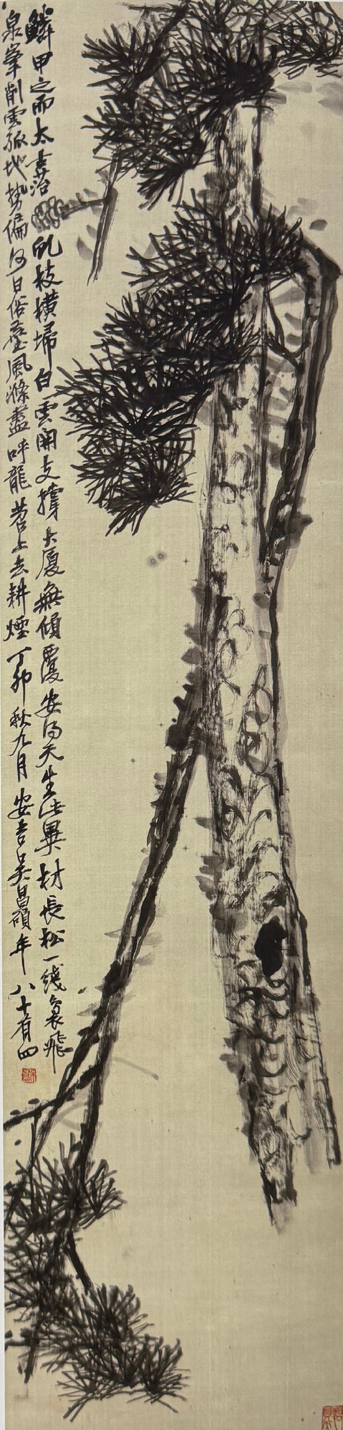 吴昌硕《长松图》