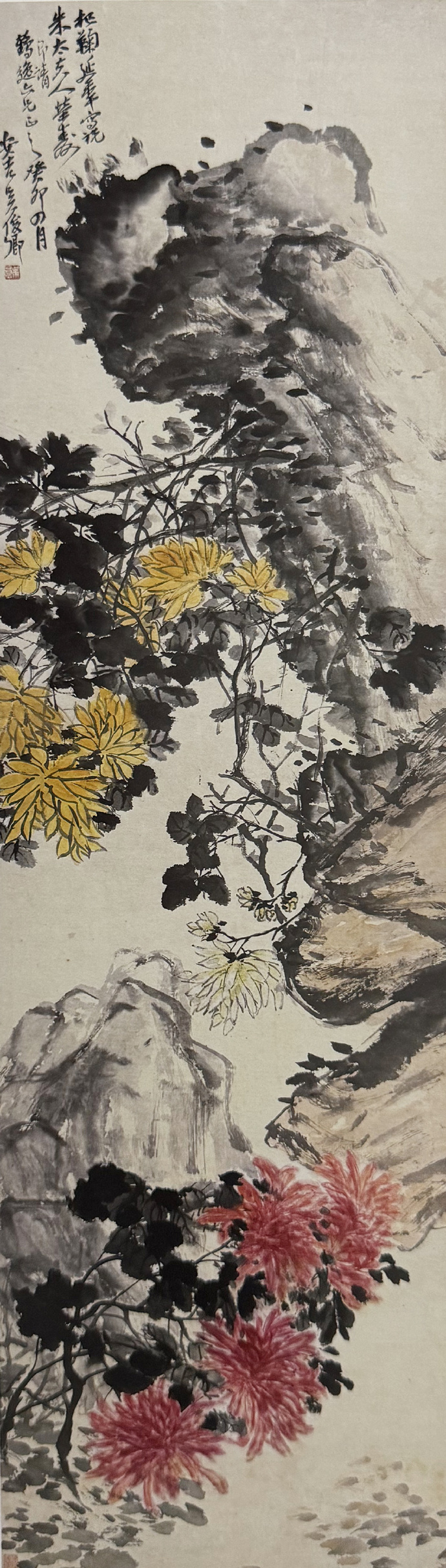 吴昌硕《杞菊延年图》
