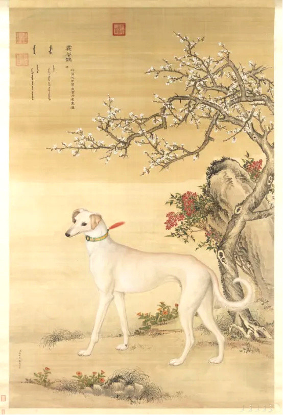 郎世宁、艾启蒙《十骏犬图》