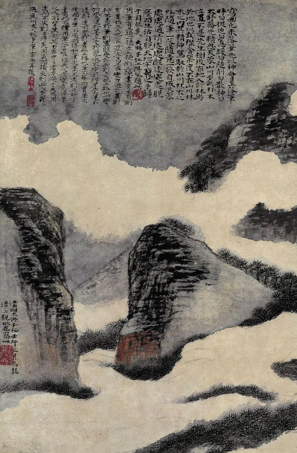 石涛《云山图》