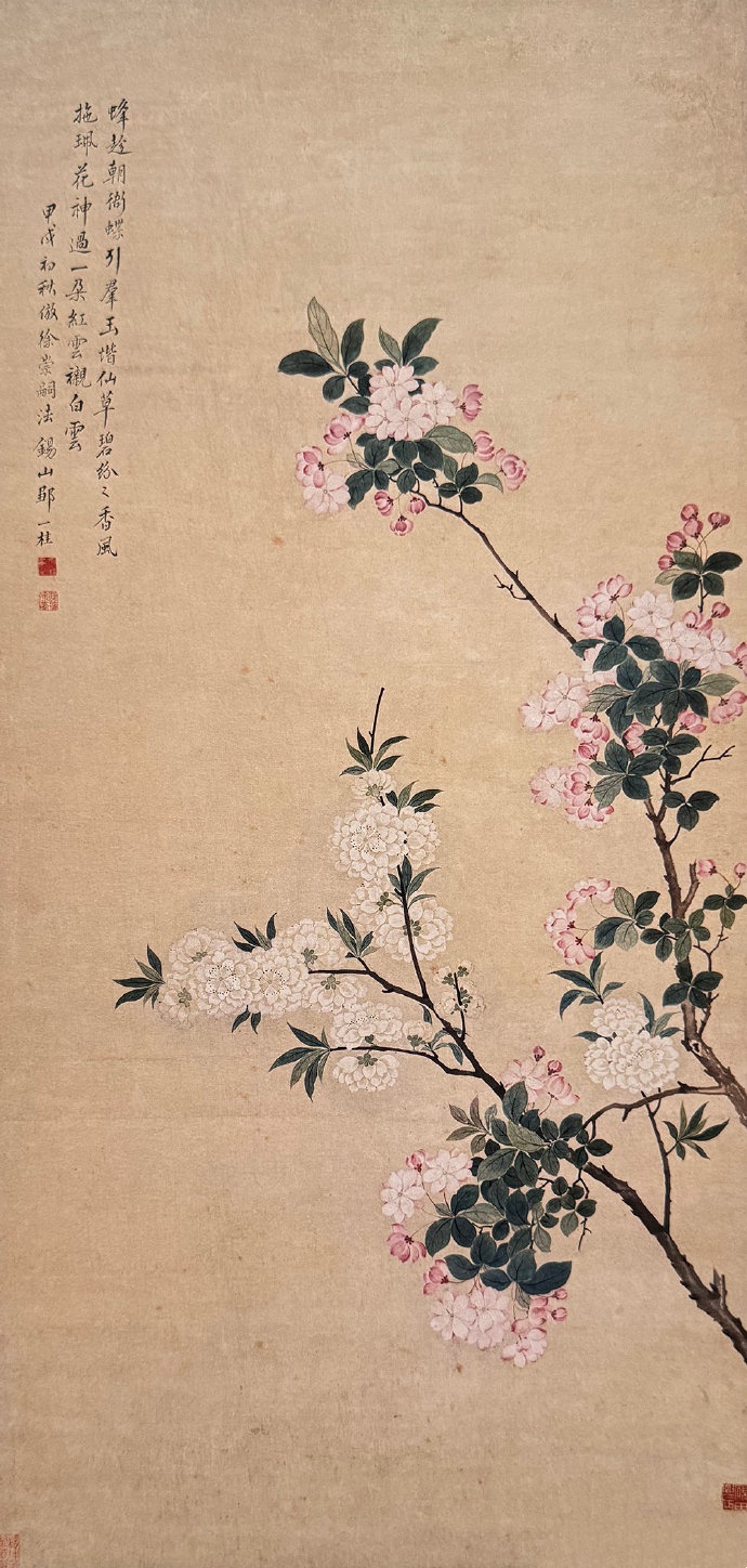 邹一桂《碧桃海棠图》