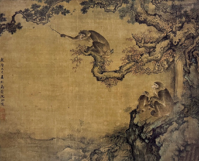 沈铨《蜂猴图》
