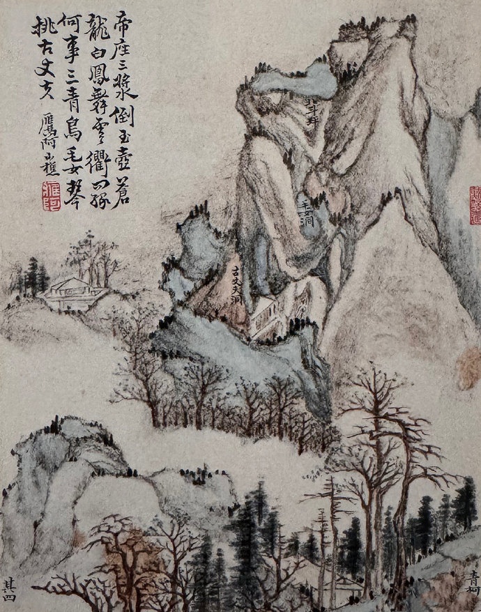 戴本孝《华山十二景图》（十二开）