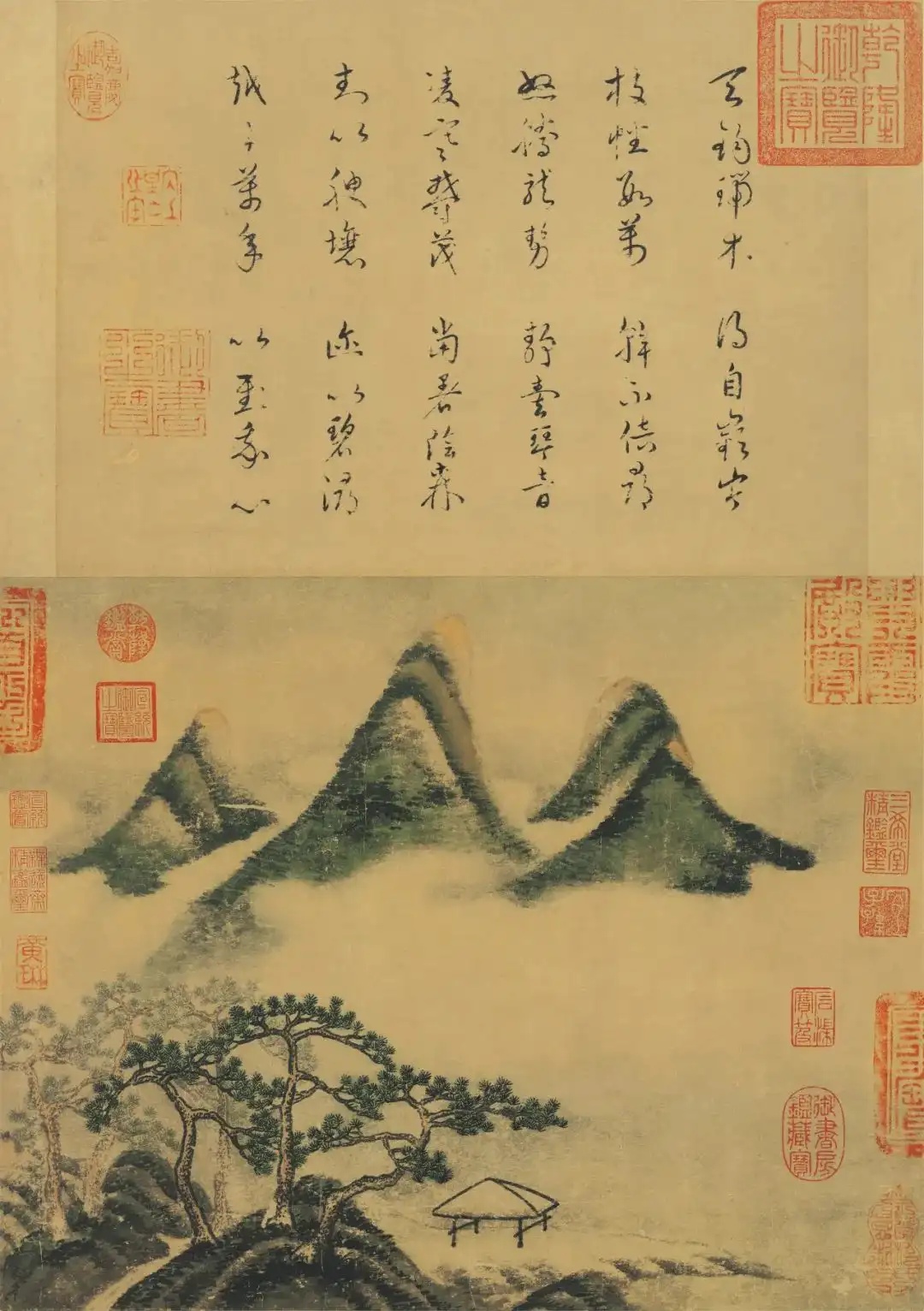 米芾 春山瑞松图