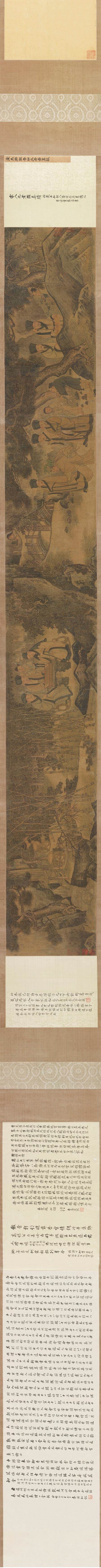 宋 马兴祖《香山九老图卷》美国弗利尔美术馆藏