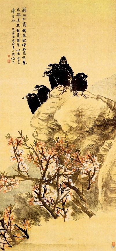 清 任颐《幽鸟鸣春图》