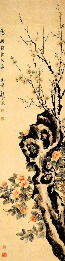 清 赵之琛《梅花山茶图》