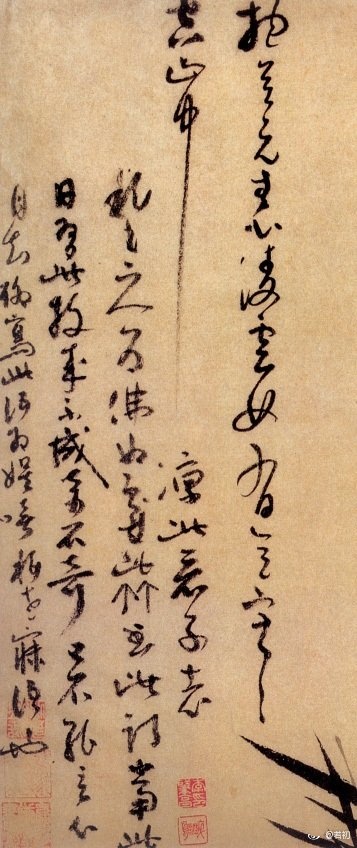 <题墨竹谱之十三> 元 吴镇作品赏析