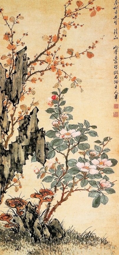 <花卉图> 清 罗聘