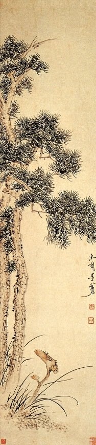 清 赵之琛《松芝图》