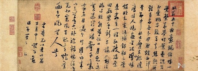 宋 陆游《怀成都十韵诗卷》