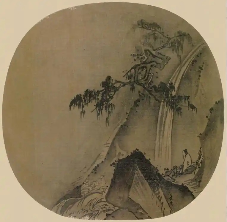 夏圭《松下观瀑图》