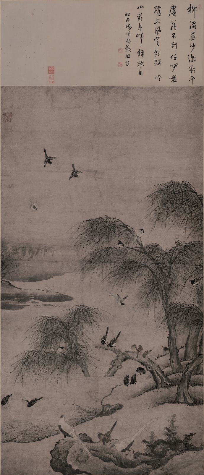 元代夏叔文《柳汀聚禽图》