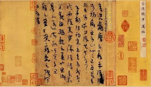 张伯驹捐献的书画作品