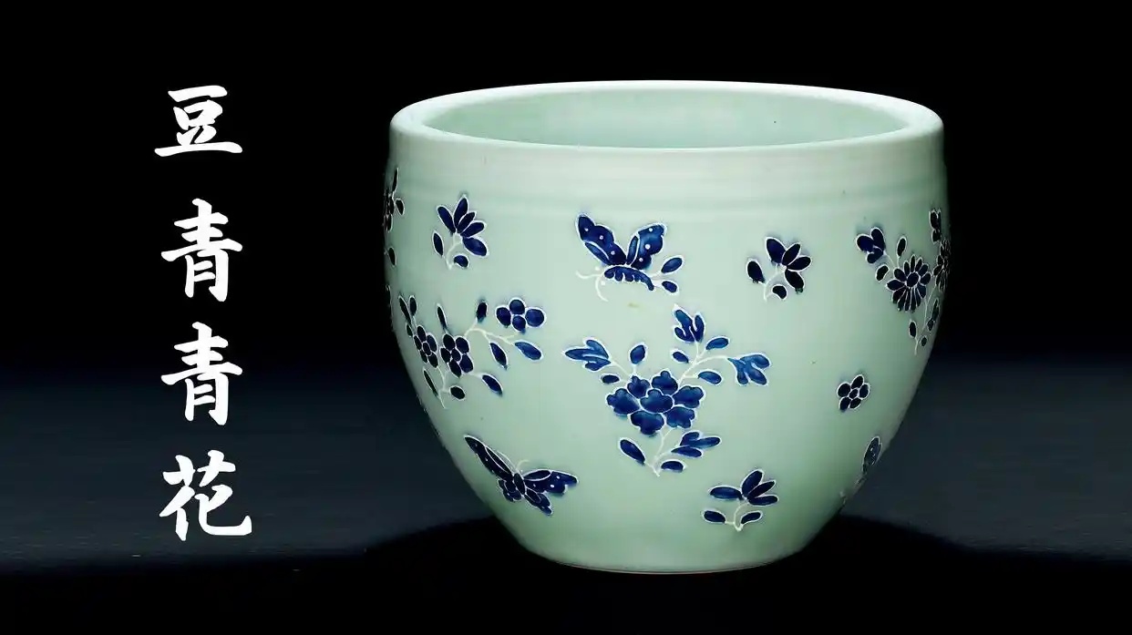 《清乾隆 豆青釉青花折枝花蝶纹卷缸》