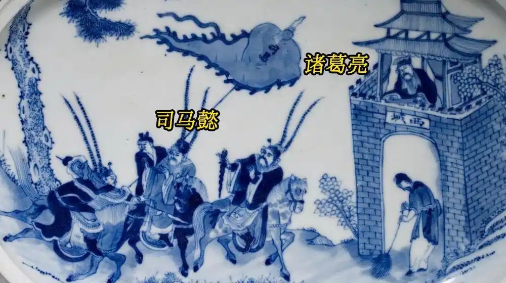 详解瓷器上经典人物纹饰（四）