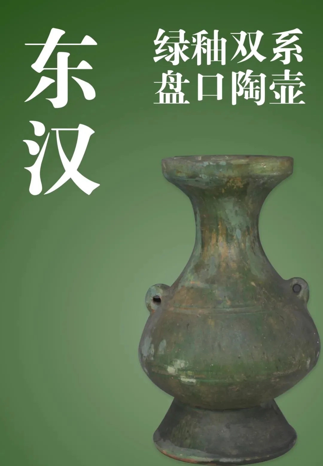 50件必看文物，带你读懂陶瓷文化！（三）