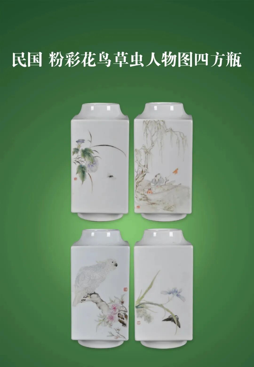 50件必看文物，带你读懂陶瓷文化！（九）