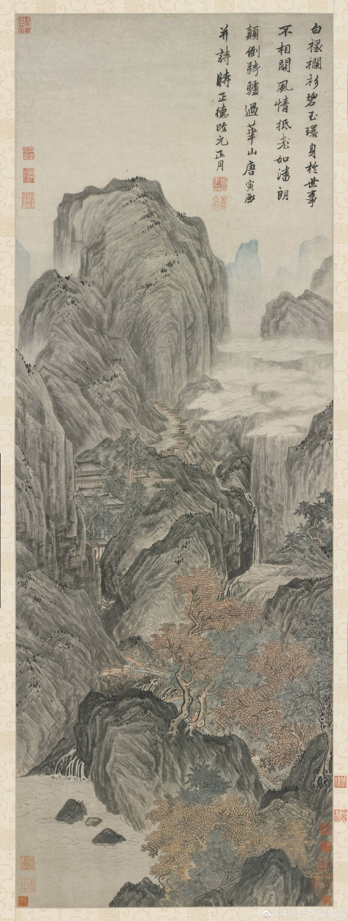 明代唐寅《华山图》