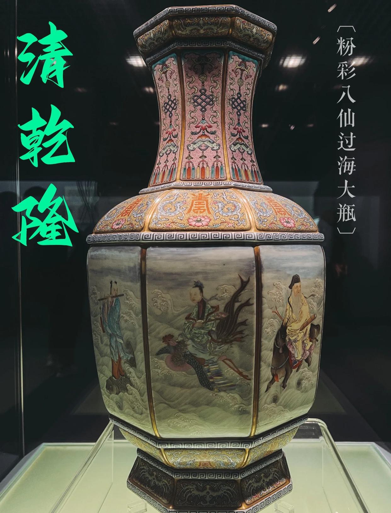 上海博物馆的瓷器之美