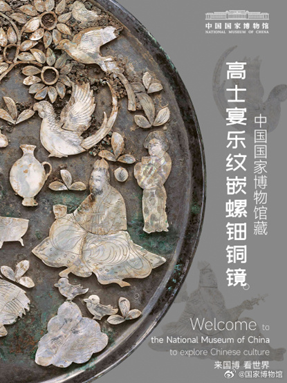  唐代贵族的“高定”铜镜，工艺有多绝？