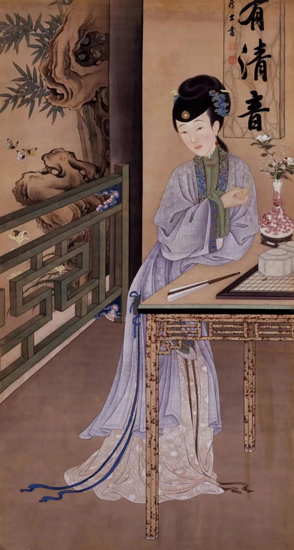 雍亲王题书堂深居图  消夏赏蝶