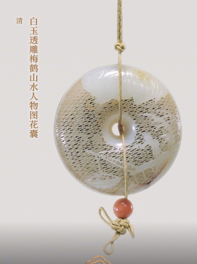 白玉透雕梅鹤山水人物图花囊