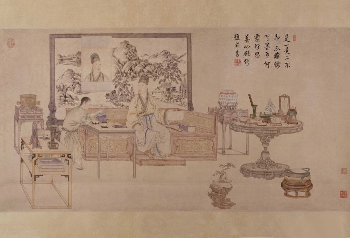清代，丁观鹏《弘历鉴古图》